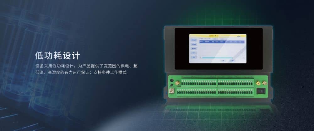 SBOBET利记CM550-21F无线远程测控终端 (6).jpg